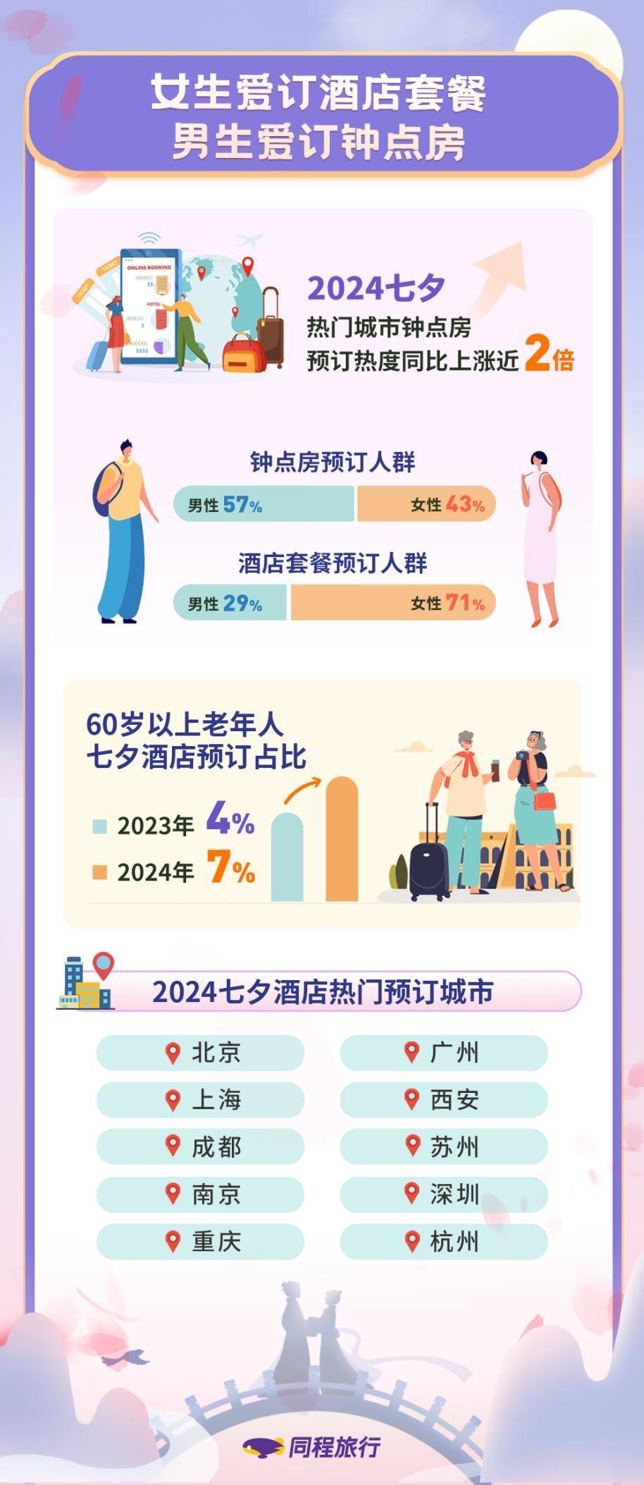 探索香港特马文化，六期特马展望与深度解析2024今晚香港开特马开什么六期一