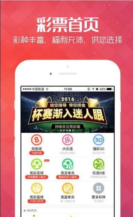 澳门今期开奖结果开奖查询，探索彩票世界的神秘与机遇澳门今期开奖结果开奖查询表格