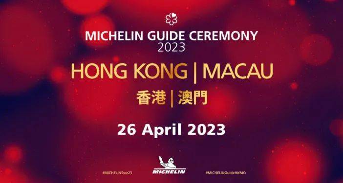 澳门资料大全，探索2023年全新面貌的免费完整指南2023澳门资料大全免费完整版,14号