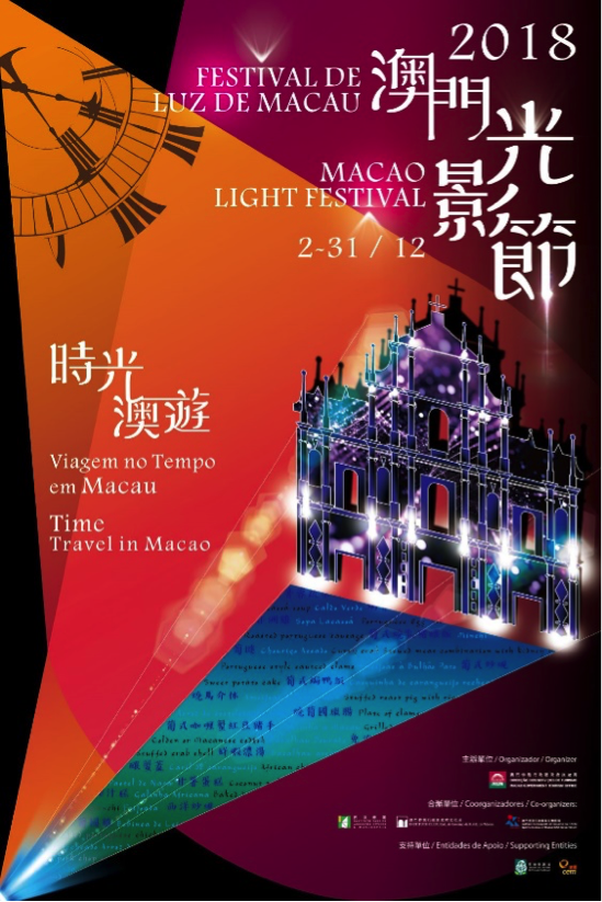 澳门今晚开奖结果揭晓，探索幸运之城的秘密2021今晚澳门开奖结果是什么www