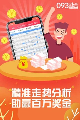 王中王ww493333WWW—探索一个数字世界的奇迹王中王王中王免费资料大全一