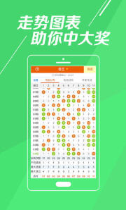 澳门今晚开特马免费资料解析与探讨澳门今晚开特马+开奖结果?