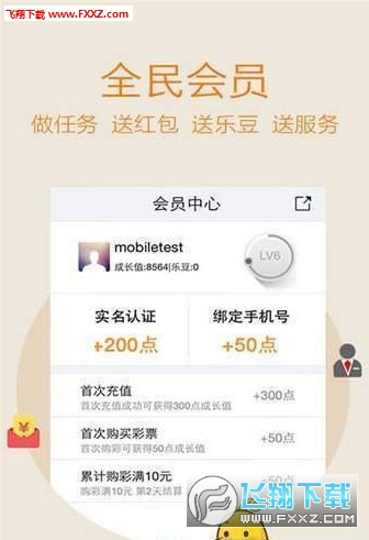 蓝月亮精选料天天好彩正版，品质卓越与信誉的完美结合蓝月亮精选免费精料天天好