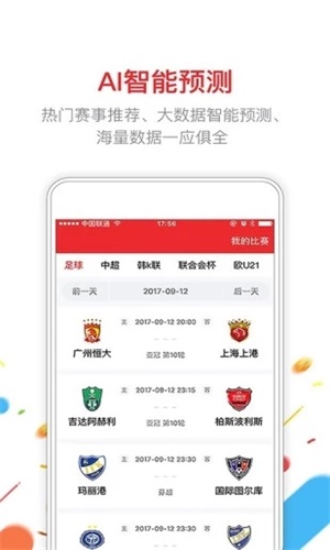 澳门六开彩开奖结果全年记录，探索与解析