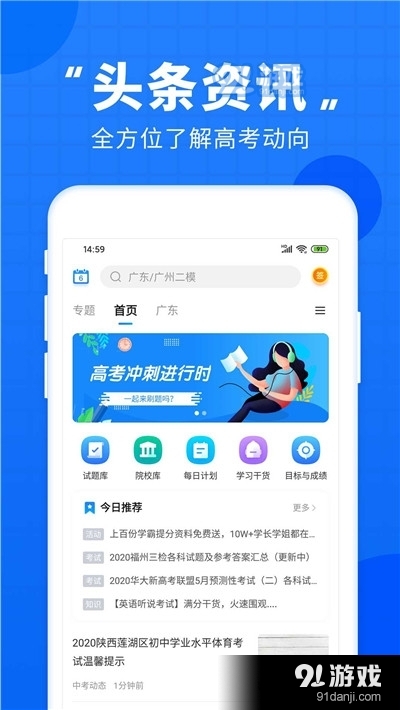 管家婆软件正版资料，探索2023年的前沿应用与优势管家婆2o2o年