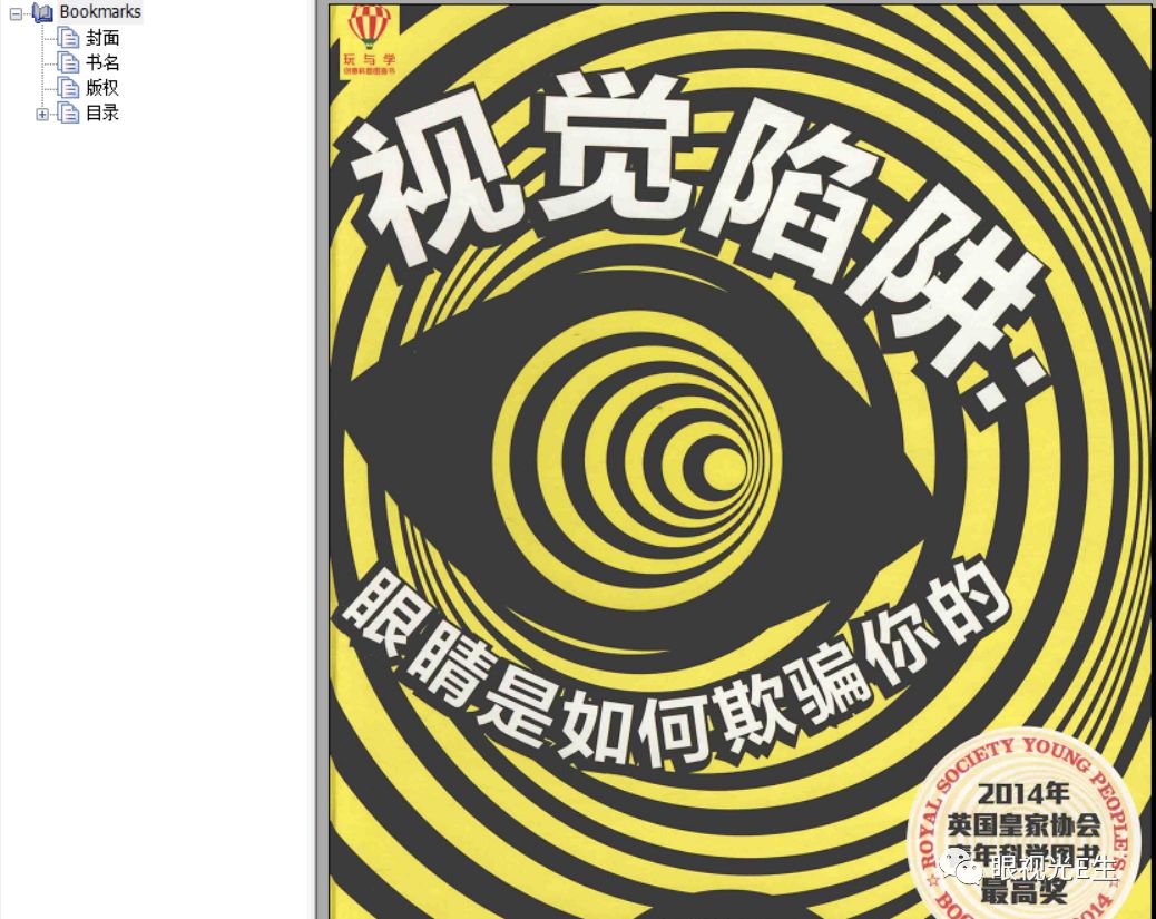 企业高效运营