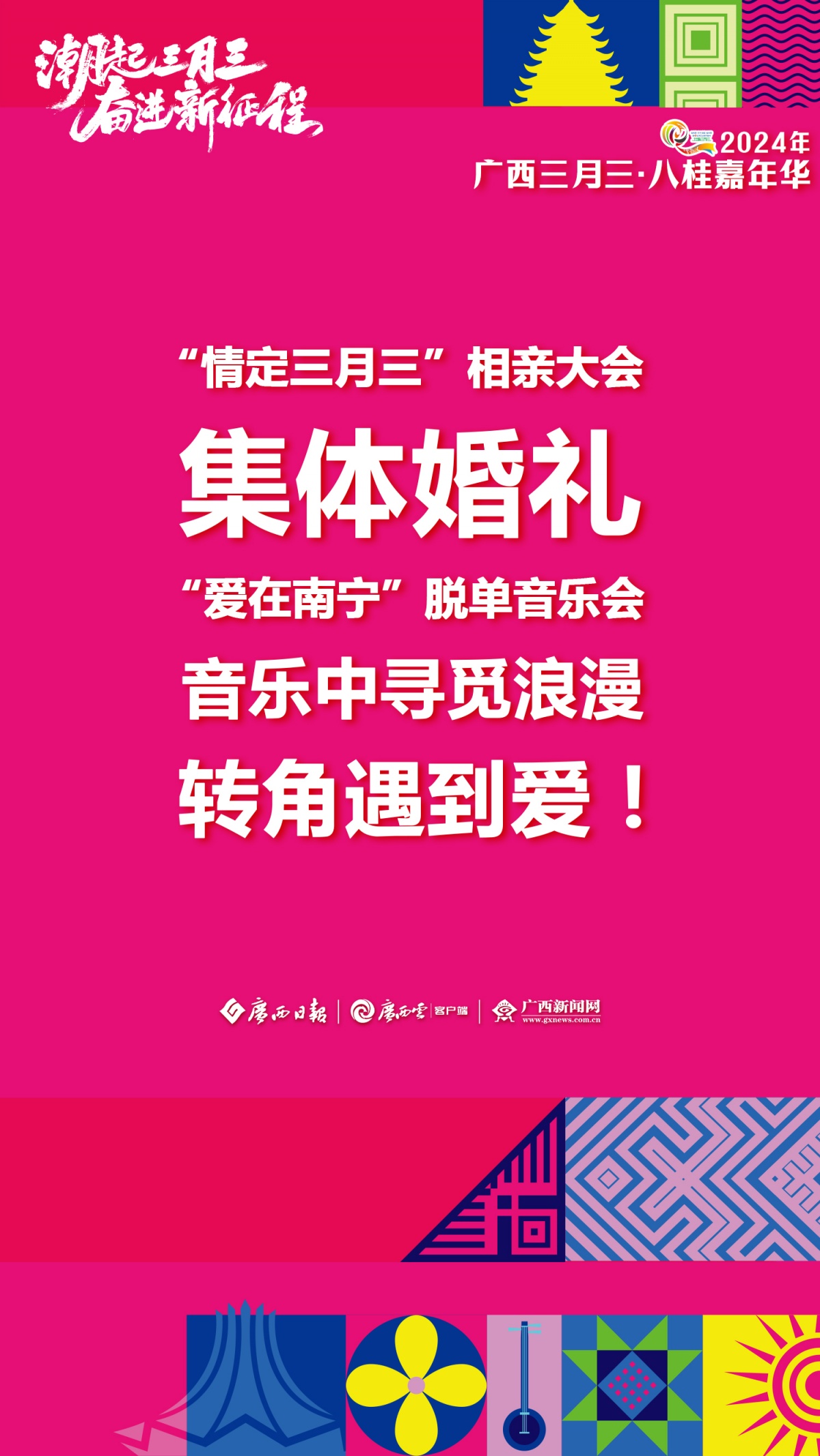 揭秘管家婆的神秘预测，特一肖必出特一肖的奥秘管家婆特肖论坛