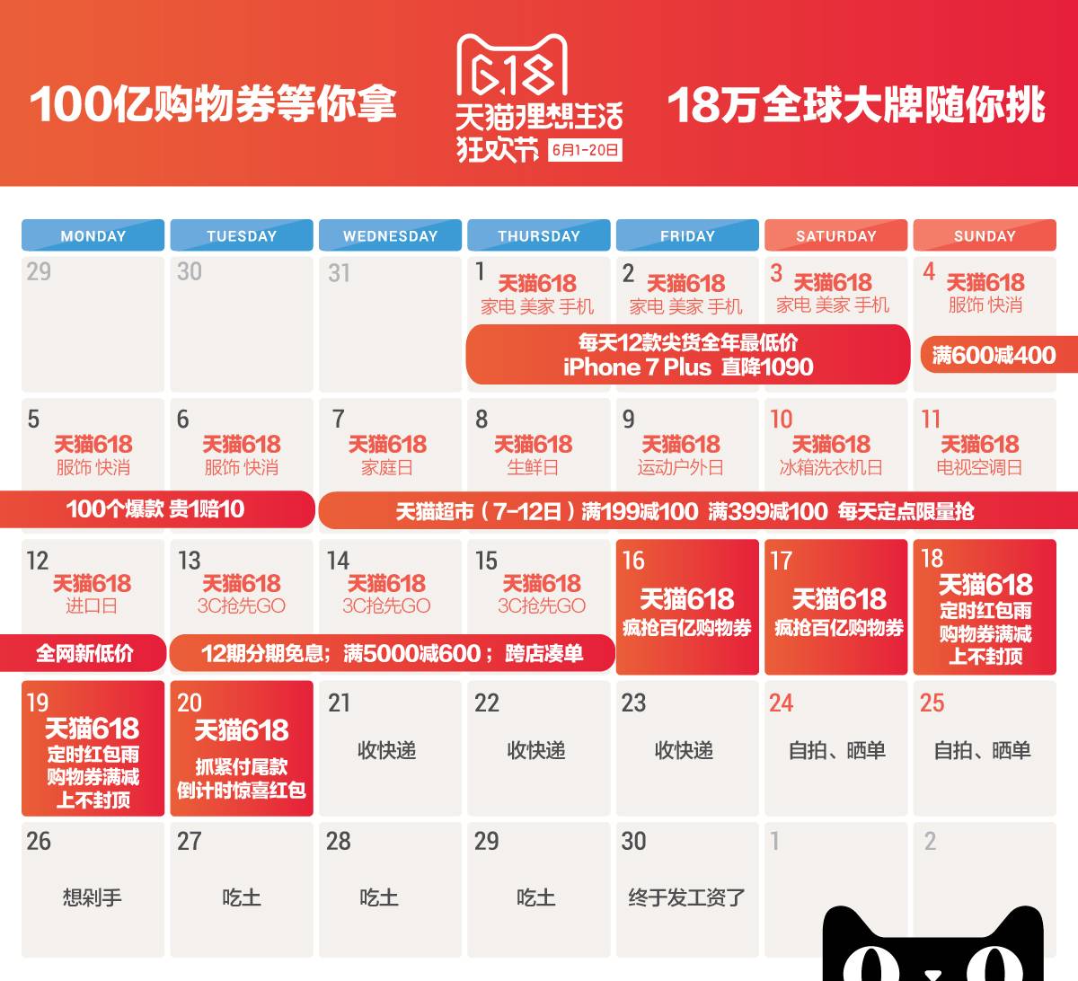 新澳门今期开奖结果查询，探索与解读彩票背后的秘密新澳门今期开奖结果查询表图片