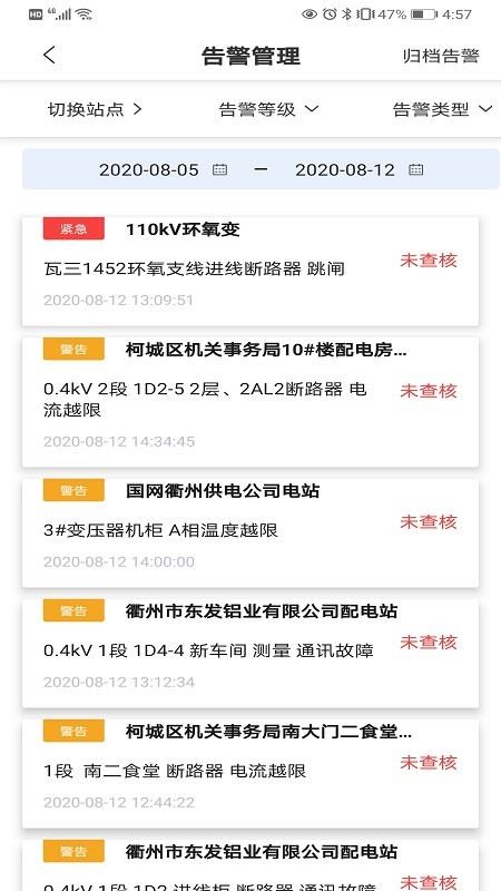 香港开奖现场直播结果，激情与期待的交汇香港幵奖现场直播结果 192.168.1.1
