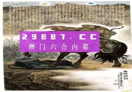 澳门2023全年资料免费获取指南澳门2o20年另版资料
