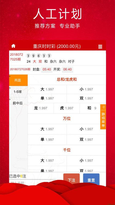 澳门免费开奖结果资料大全，探索与解读澳门免费开奖结果资料大全 爱伴功搜索