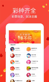 二四六天天好彩精选资料图片的魅力与启示
