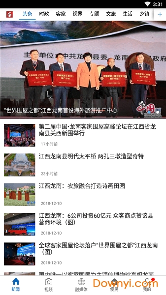 澳门资料大全免费APP 2023全新版，一站式获取澳门信息的必备工具2023澳门资料大全免费十开奖记录,宝宝的生肖