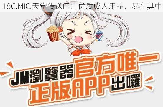 澳门王中王100%资料揭秘，展望2024年澳门王中王100%的资料2024年009期港澳福彩 I'm网