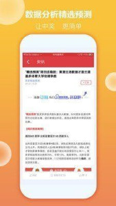 蓝月亮正版资料开奖结果直播，解密彩票背后的故事蓝月亮正版资料开奖结果直播忍