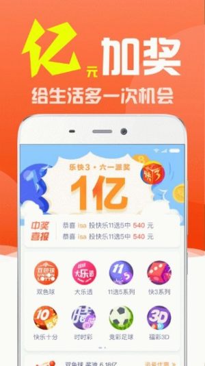 探索澳门官方CA88选89168彩票的魅力澳门彩官方总站