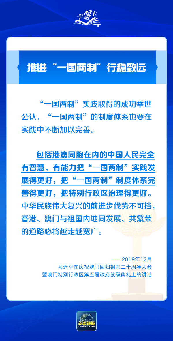 澳门内部最精准免费资料