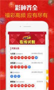 香港二四六天天开奖