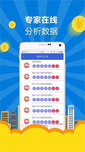 六给彩开奖结果实录，揭秘彩票背后的秘密澳门六给彩开奖结果纪录