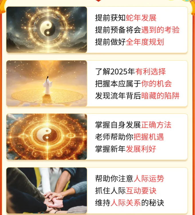 揭秘2024一肖一码100精准大全—探寻成功的奥秘2024一肖一码100精准大全揭秘