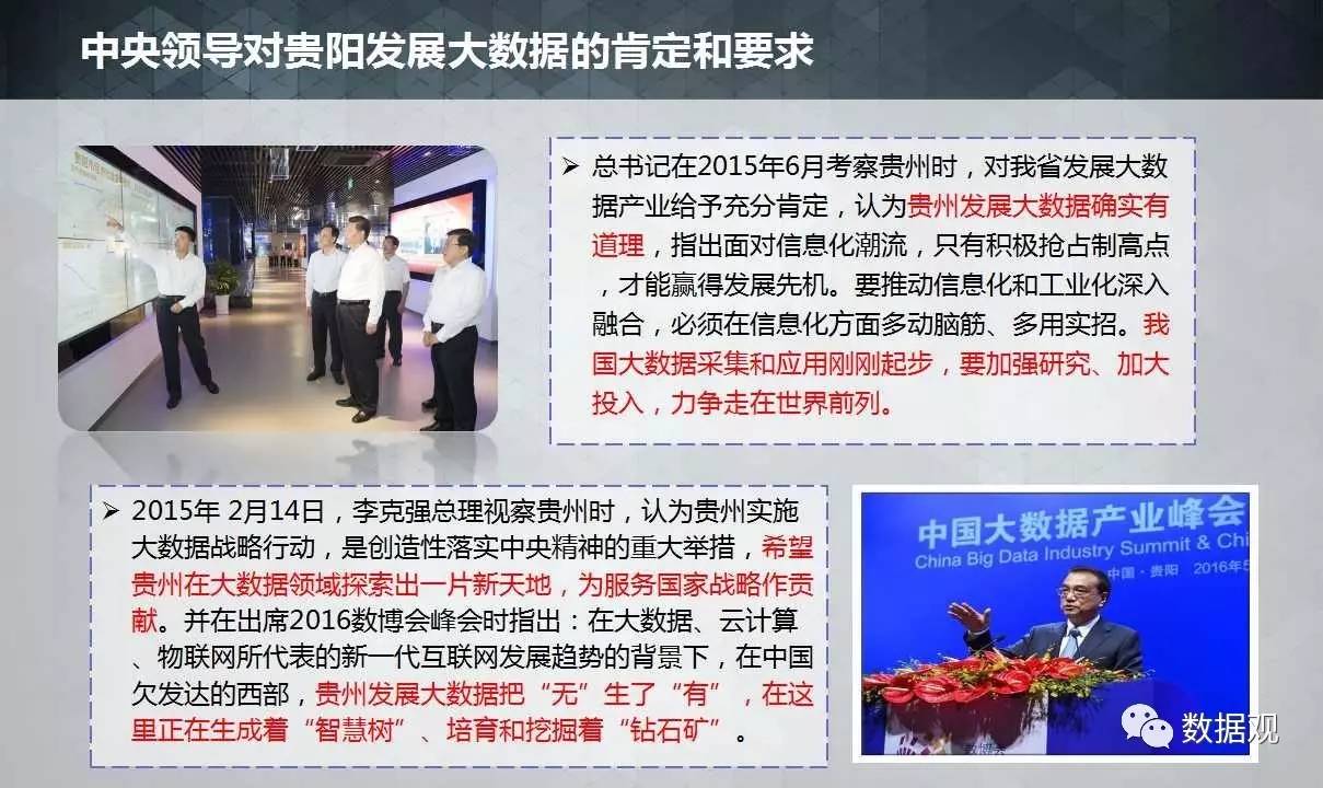 探索管家婆一码一肖资料大全与四柱预测，古老智慧的现代解读