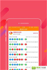 香港最快现场开奖结果，激情与期待的交汇点香港最快现场开奖结果查询今天