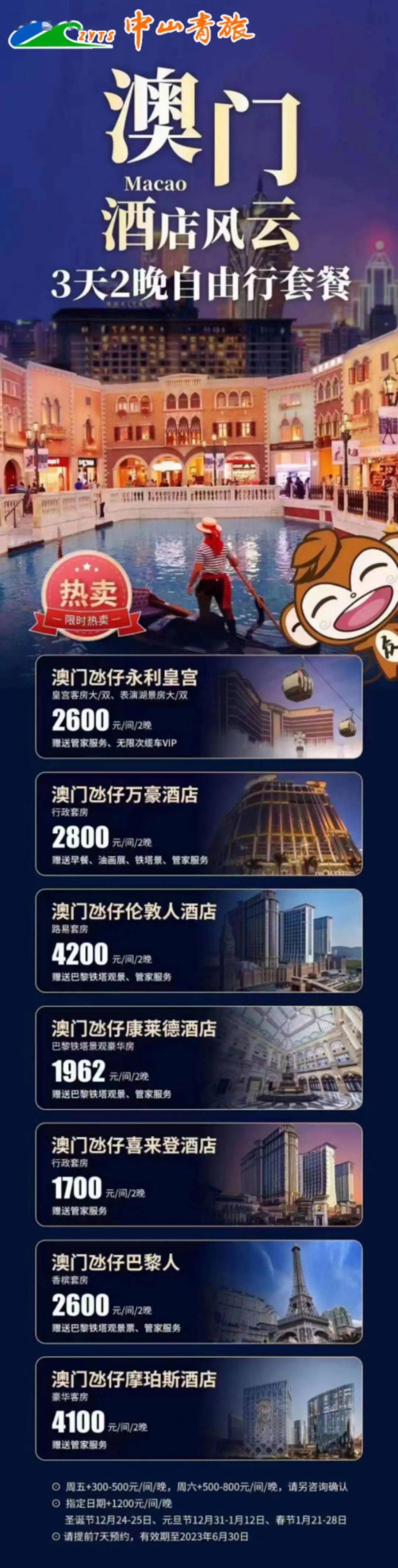 澳门资料大全，探索2023年免费彩色资源的世界2023澳门资料大全免费彩色4999