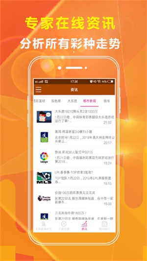 澳门资料大全 2023全新版免费分享2023澳门资料免费大全优势