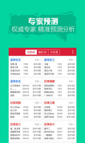 蓝月亮精选料天天好彩正版，品质之选与持续好运的完美结合蓝月亮精选免费精料天天好