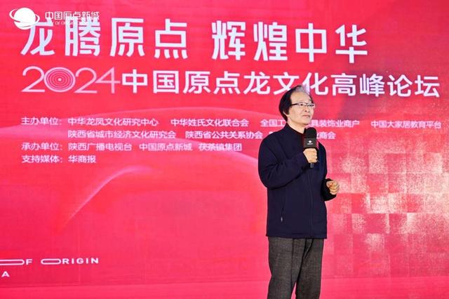 中华龙都论坛，探索与交流的舞台中华龙都论坛官网