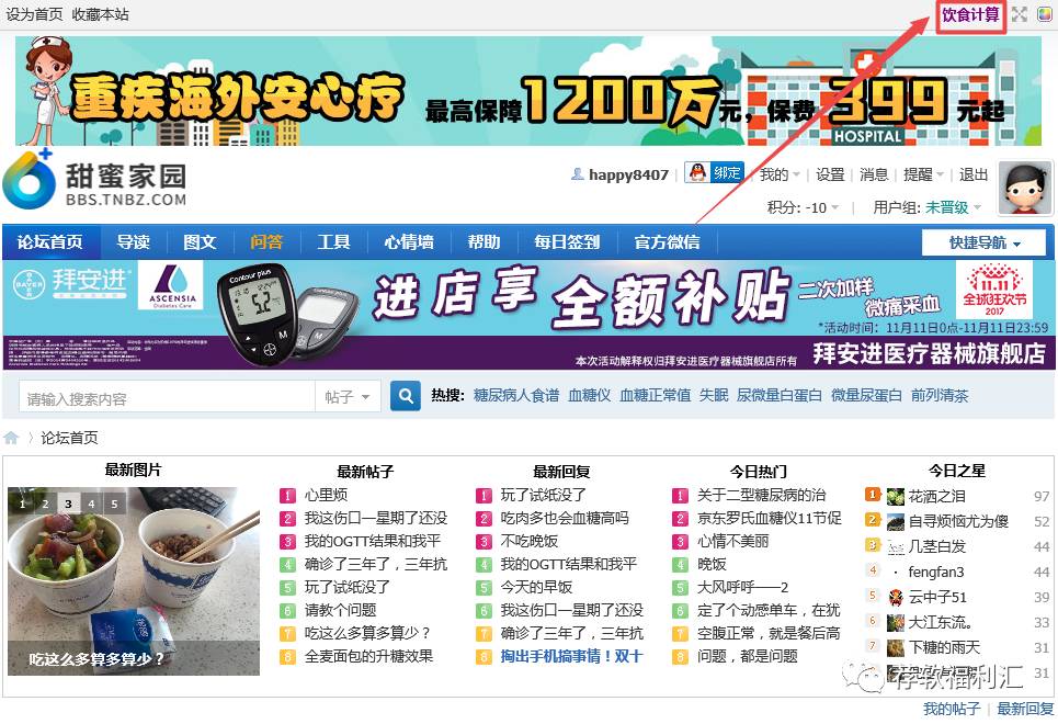 探索网址之家，揭秘118图库彩图的魅力118图库彩图图库之家