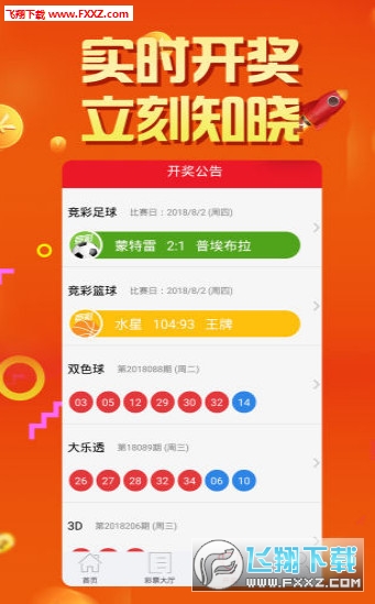 揭秘2023年管家婆精准免费大全—掌握最新资讯与实用技巧2021年管家婆精选