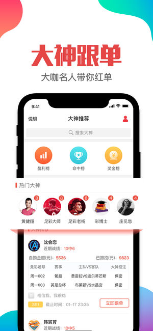 澳门管家婆一肖一码一中一特，探索与解析澳门管家婆资枓大全2020