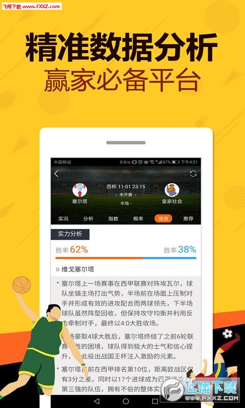 管家婆软件正版资料图片大全（2023版）管家婆2020年全年免费彩图