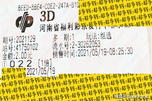 探索澳门彩票文化，2023年澳门今晚开奖结果记录2023澳门今晚开奖结果记录图