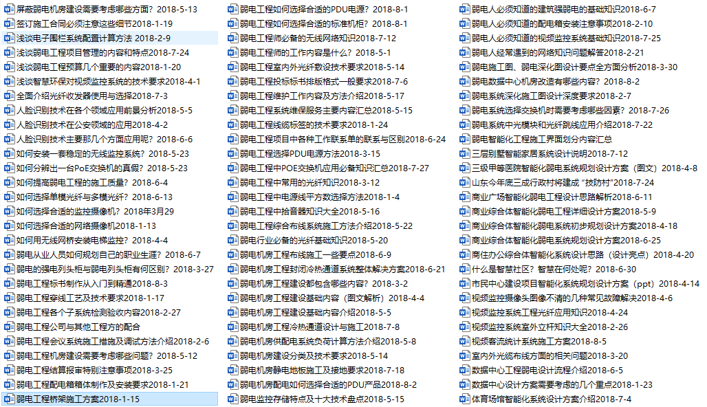 新澳彩资料免费资料大全33图库，探索与解析2025年正版资料免费大全