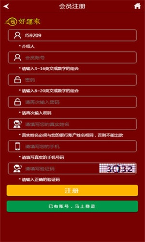 管家婆2024精准资料大全，掌握未来，决胜千里