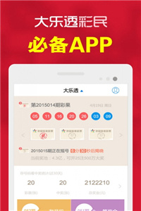 澳门直播开奖现场下载，实时体验与便捷操作澳门直播开奖现场下载软件9