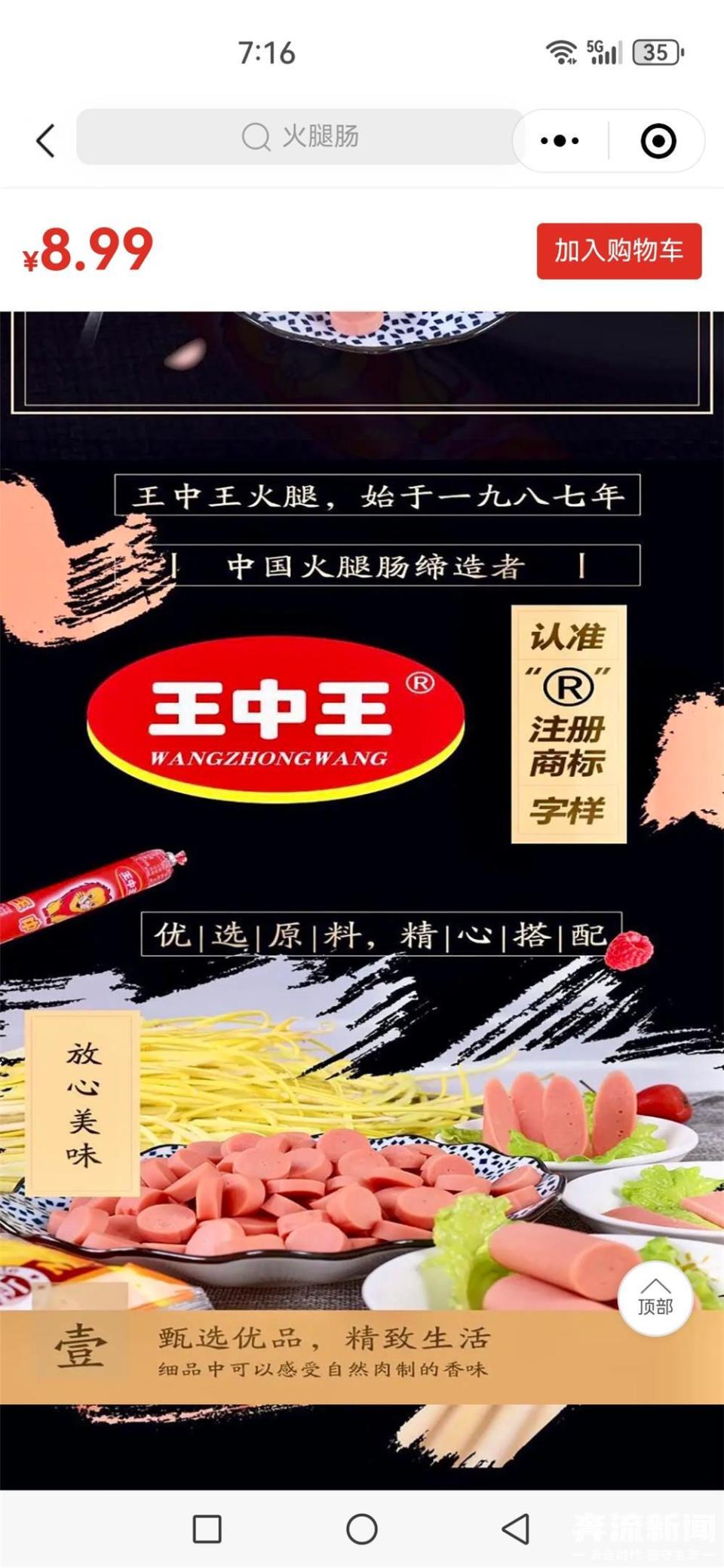 王中王ww493333WWW—探索与启示王中王王中王免费资料大全一
