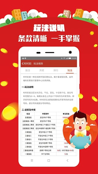 澳门彩资料免费网站大全—探索彩票信息的宝藏之地澳门彩资料免费网站大全状元