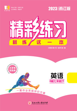 澳门管家婆大全2023全新版，免费资源大揭秘2023澳门管家婆大全免费2024