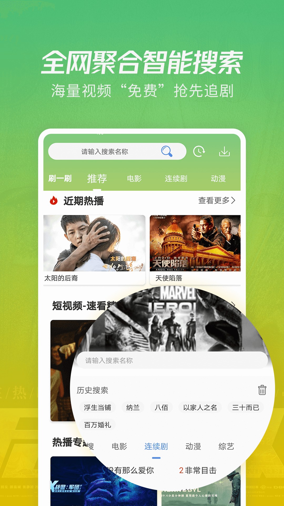 澳门天天免费资料大全下载，探索与体验澳门天天免费资料大全下载2023