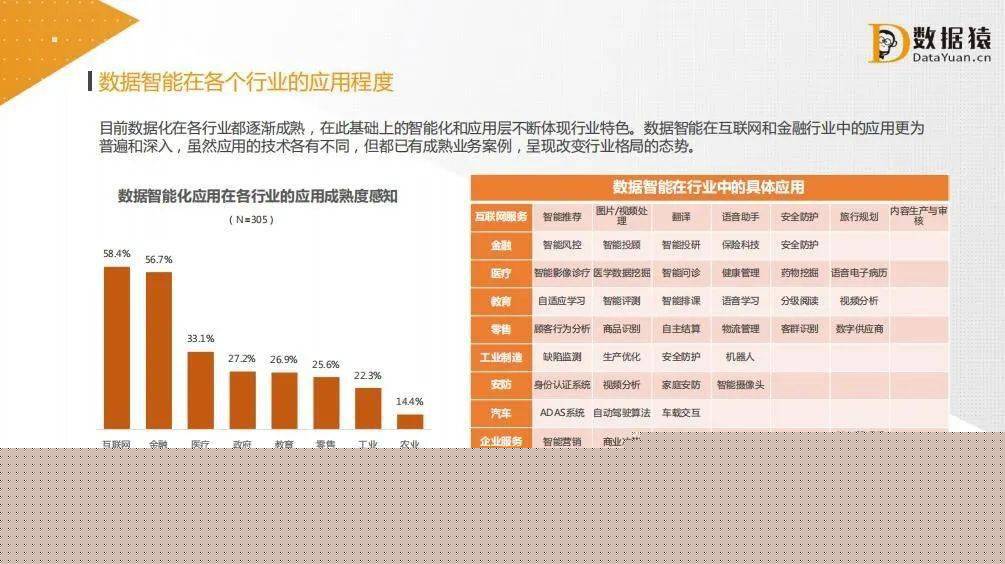 揭秘2024年管家婆的马资料—探寻未来马匹产业的趋势与发展管家婆24马精选