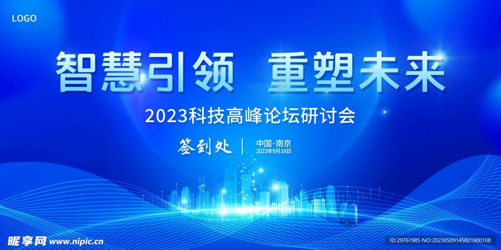探索未来科技，新澳管家婆免费服务引领智能生活新篇章2024新澳管家婆免费猪八戒