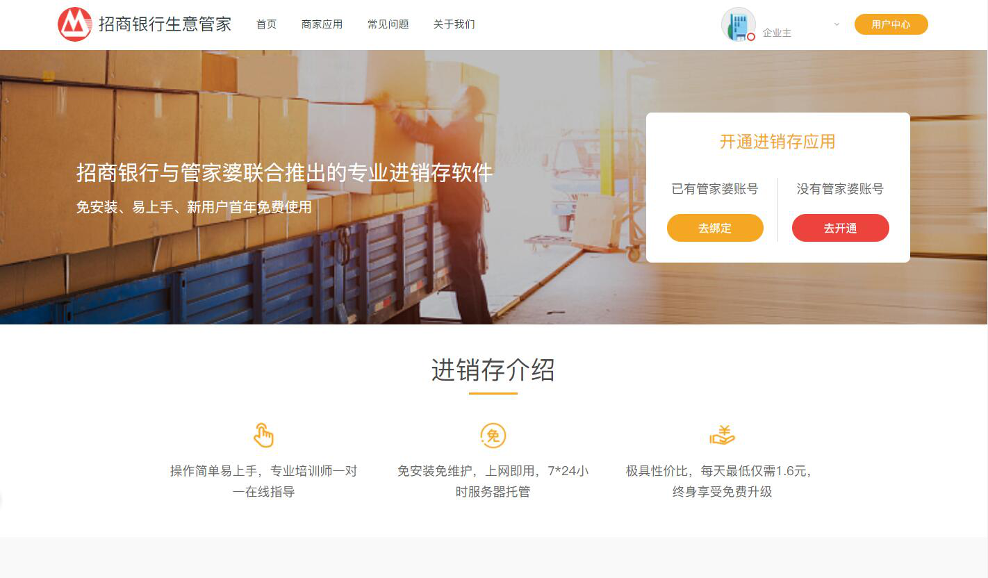 揭秘2023年管家婆精准一肖的神秘面纱233期管家婆一句话