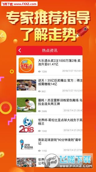 刘伯温精选料二四六天天好彩，智慧与命运的交响刘伯温精选资料二四六天天好 wap.jrp838.icu
