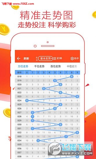 香港二四六开奖免费结果，揭秘彩票背后的故事香港二四六开奖免费结果一呜