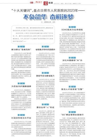 揭秘管家婆一肖一码取准确的奥秘与必然性