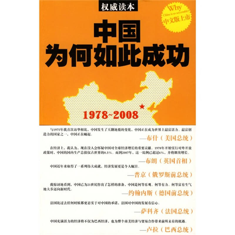 管家婆资料精准，一句真言引领成功之路管家婆一句话玄机