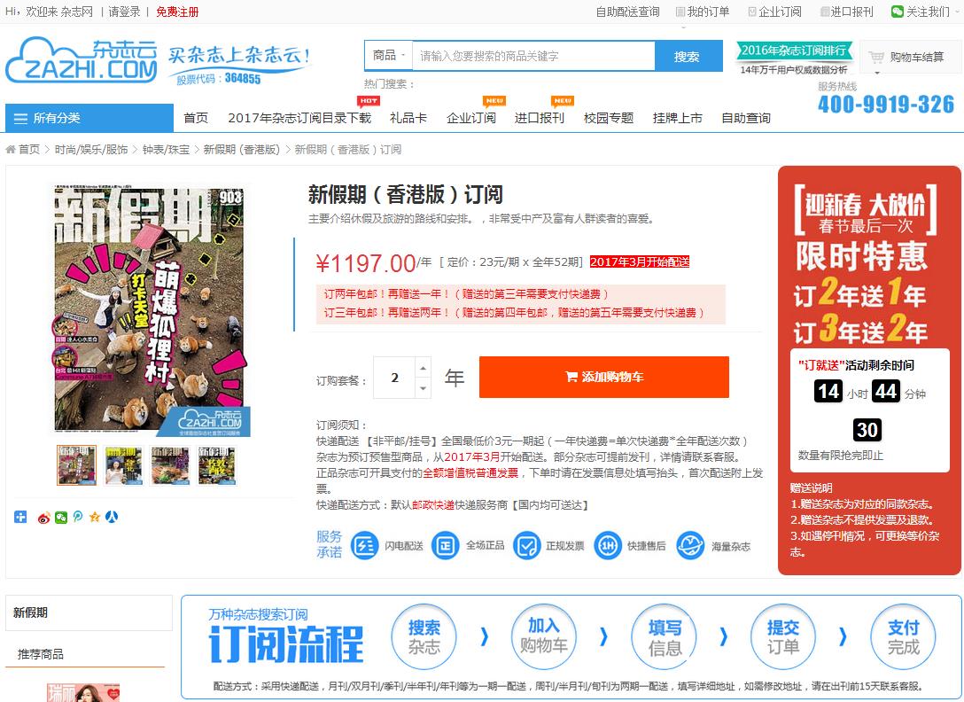 『揭秘2023香港正版管家婆资料大全，全方位解读与深度探讨』香港管家婆223443